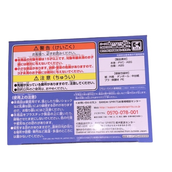 New Rurouni Kenshin Sojiro Seta Q Posket Anime Manga Figure Version A - Picture 6 of 6